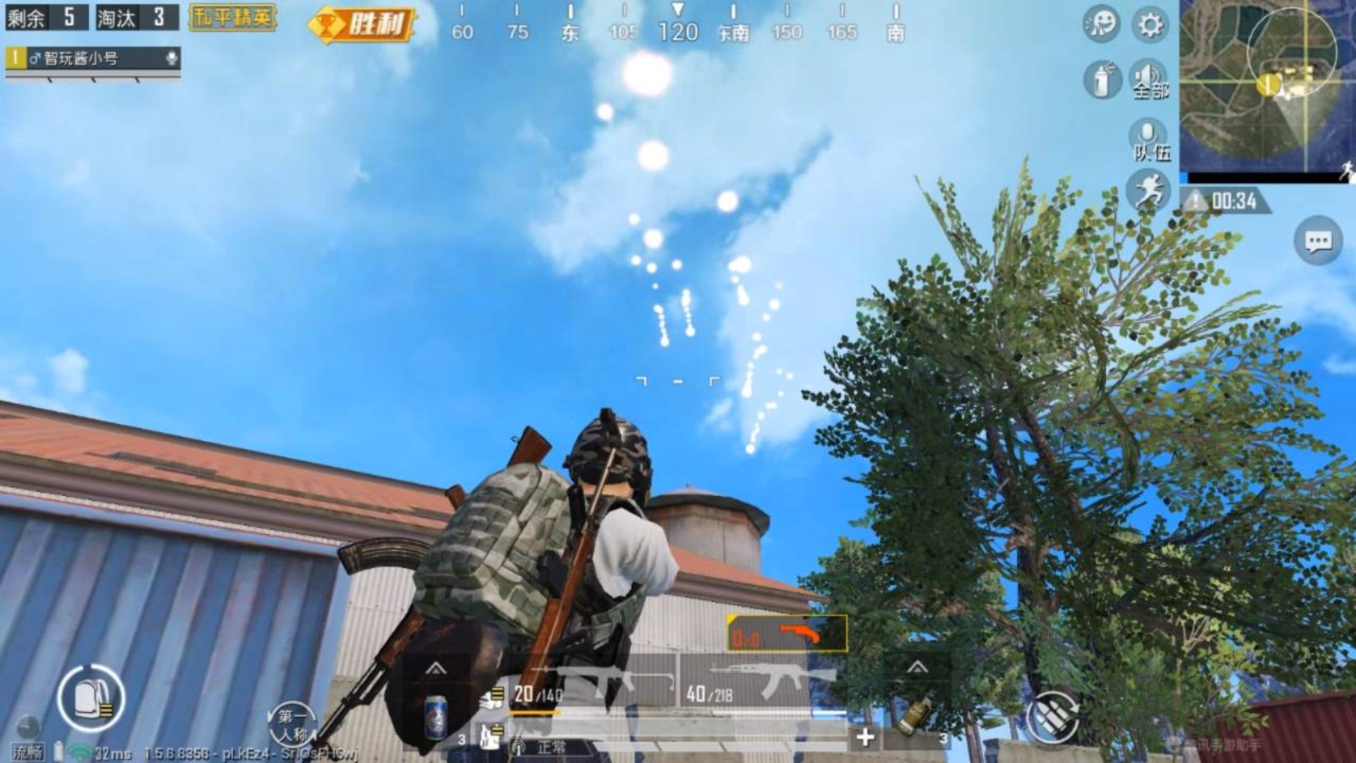 伏地魔日记:决赛圈打烟花,才能给敌人最大的威慑